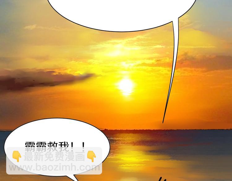 三界淘寶店 - 番外：那年夏天寧靜的海(3/3) - 1