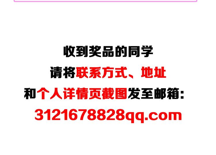 三界淘寶店 - 番外：那年夏天寧靜的海(3/3) - 7