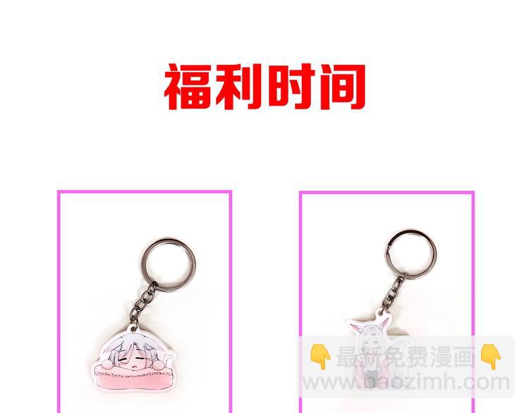 三界淘寶店 - 番外：那年夏天寧靜的海(3/3) - 1