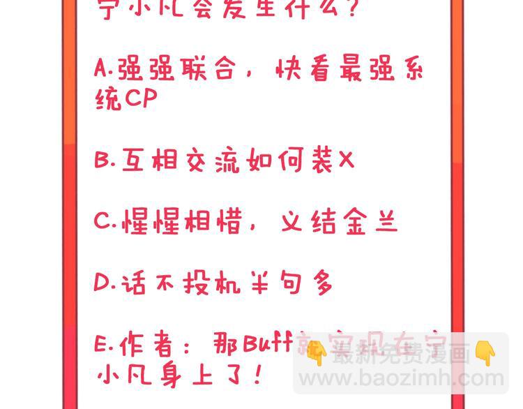 三界淘寶店 - 番外：那年夏天寧靜的海(3/3) - 5