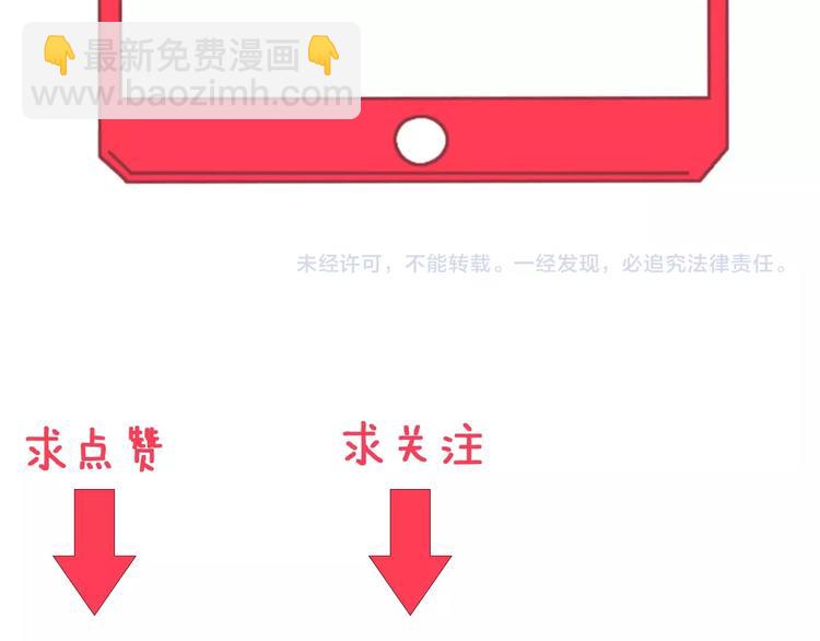 三界淘寶店 - 番外：那年夏天寧靜的海(3/3) - 6