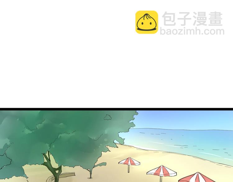 三界淘寶店 - 番外：那年夏天寧靜的海(1/3) - 7