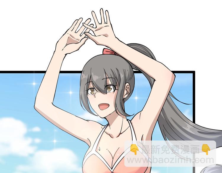 三界淘寶店 - 番外：那年夏天寧靜的海(1/3) - 1