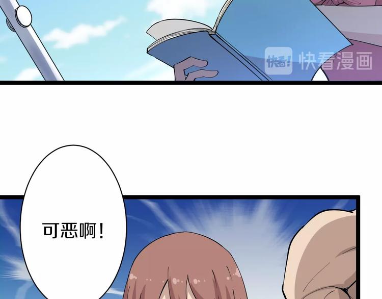 三界淘寶店 - 番外：那年夏天寧靜的海(1/3) - 6