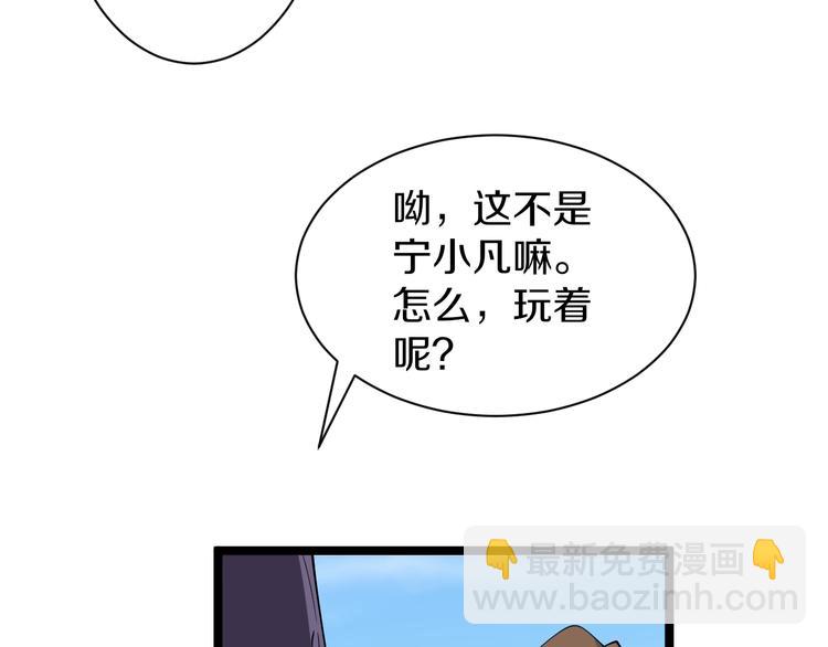 三界淘寶店 - 番外：那年夏天寧靜的海(1/3) - 8