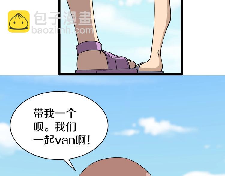 三界淘寶店 - 番外：那年夏天寧靜的海(1/3) - 2