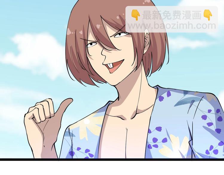 三界淘寶店 - 番外：那年夏天寧靜的海(1/3) - 3