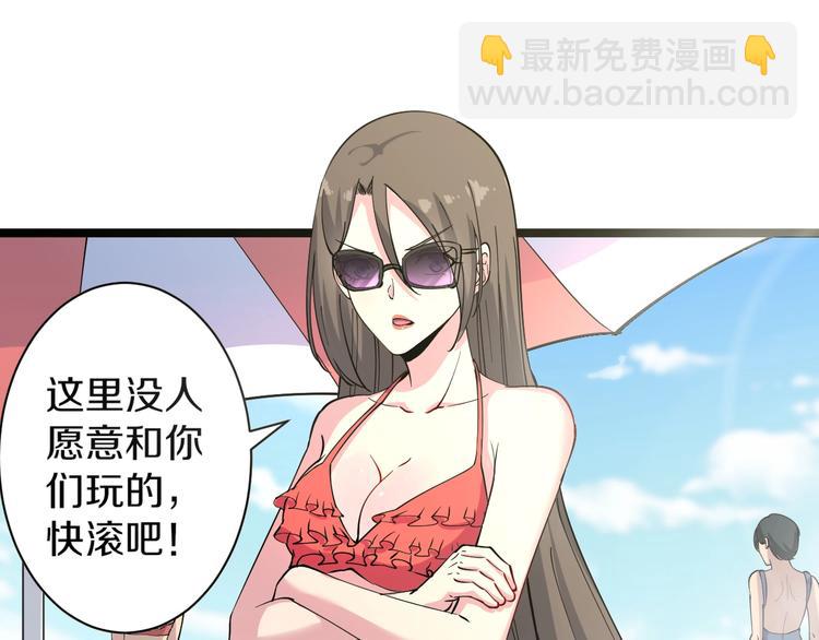 三界淘寶店 - 番外：那年夏天寧靜的海(1/3) - 8