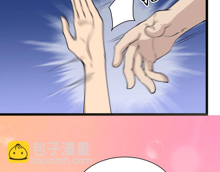 三界淘寶店 - 番外：那年夏天寧靜的海(1/3) - 6