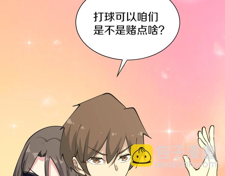 三界淘寶店 - 番外：那年夏天寧靜的海(1/3) - 7