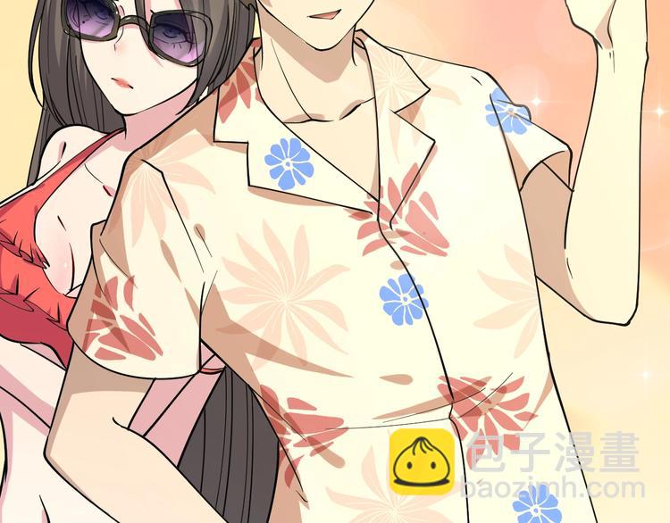 三界淘寶店 - 番外：那年夏天寧靜的海(1/3) - 8