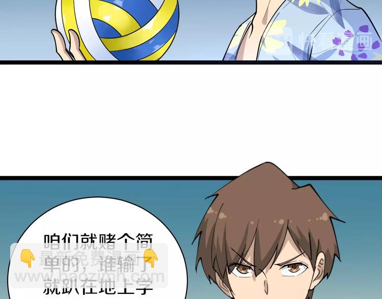 三界淘寶店 - 番外：那年夏天寧靜的海(1/3) - 3