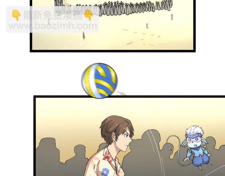 三界淘寶店 - 番外：那年夏天寧靜的海(1/3) - 1