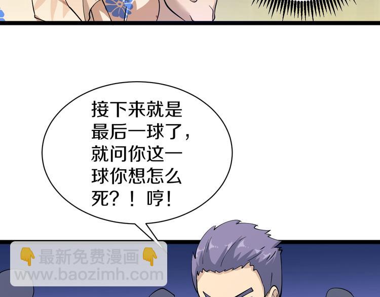 三界淘寶店 - 番外：那年夏天寧靜的海(2/3) - 4