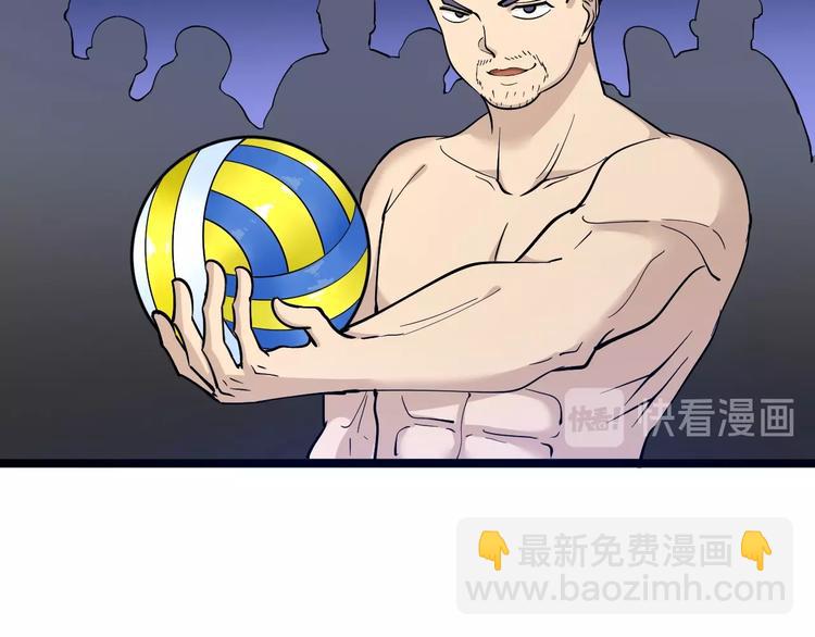 三界淘寶店 - 番外：那年夏天寧靜的海(2/3) - 5