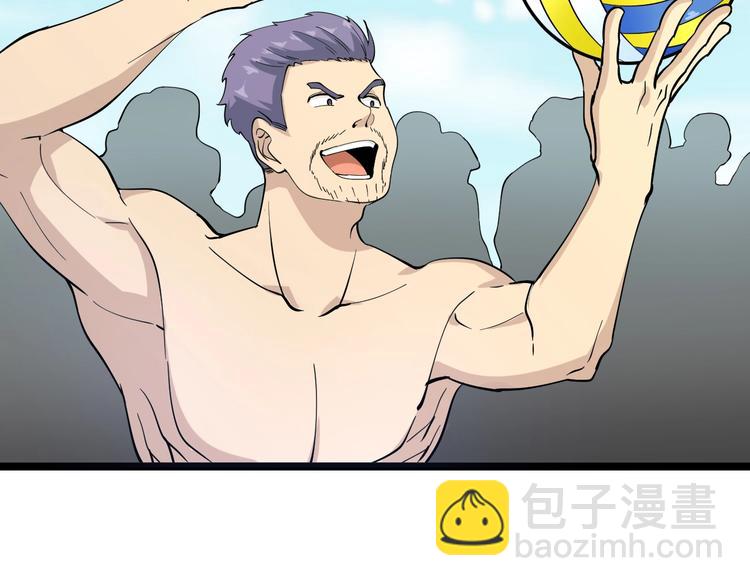 三界淘寶店 - 番外：那年夏天寧靜的海(2/3) - 2