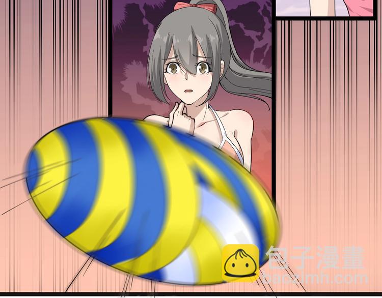 三界淘寶店 - 番外：那年夏天寧靜的海(2/3) - 7