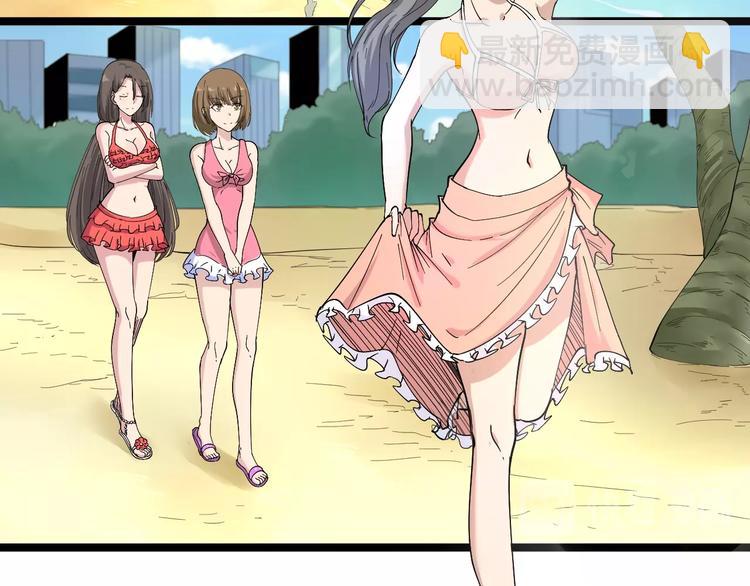 三界淘寶店 - 番外：那年夏天寧靜的海(1/3) - 7