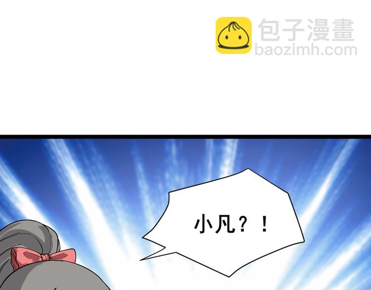 三界淘寶店 - 番外：那年夏天寧靜的海(2/3) - 3