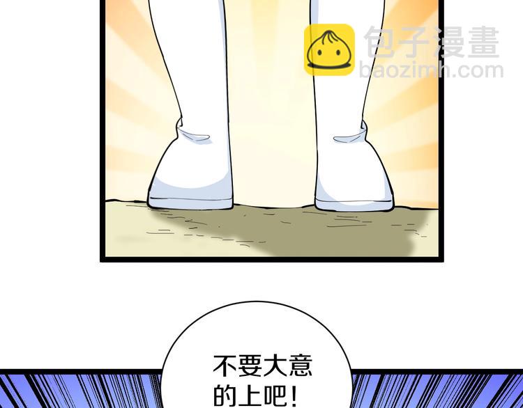 三界淘寶店 - 番外：那年夏天寧靜的海(2/3) - 7