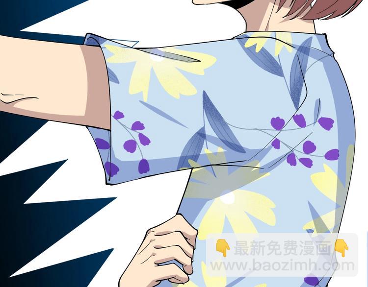 三界淘寶店 - 番外：那年夏天寧靜的海(2/3) - 3