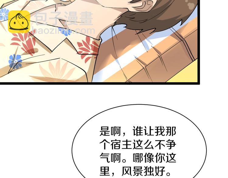 三界淘寶店 - 番外：那年夏天寧靜的海(1/3) - 1