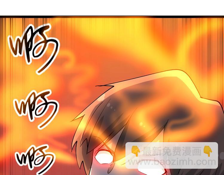 三界淘寶店 - 第38話 大聖的禮物(2/3) - 6