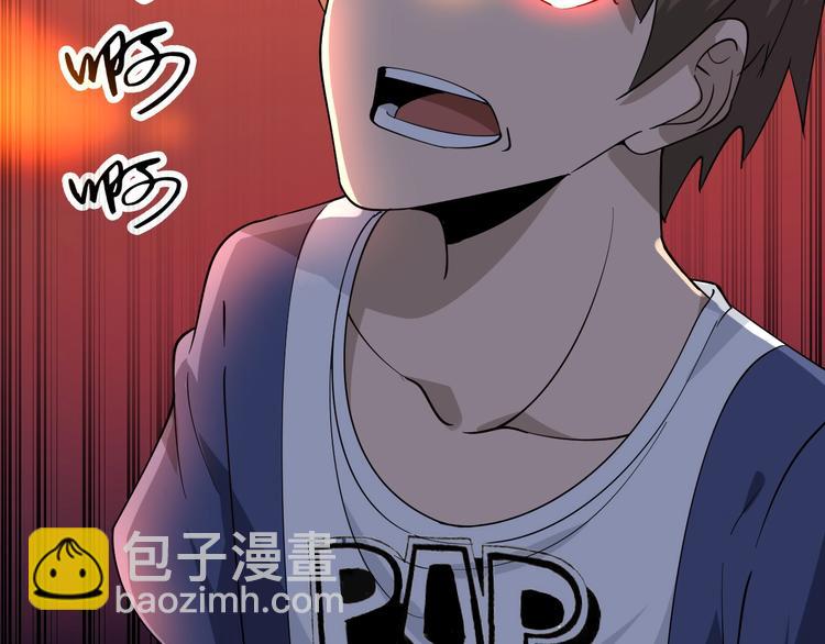 三界淘寶店 - 第38話 大聖的禮物(3/3) - 5