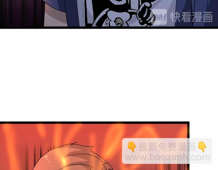 三界淘寶店 - 第38話 大聖的禮物(3/3) - 6