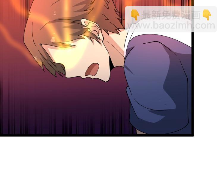 三界淘寶店 - 第38話 大聖的禮物(3/3) - 1