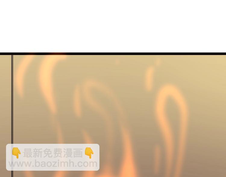 三界淘寶店 - 第38話 大聖的禮物(3/3) - 2