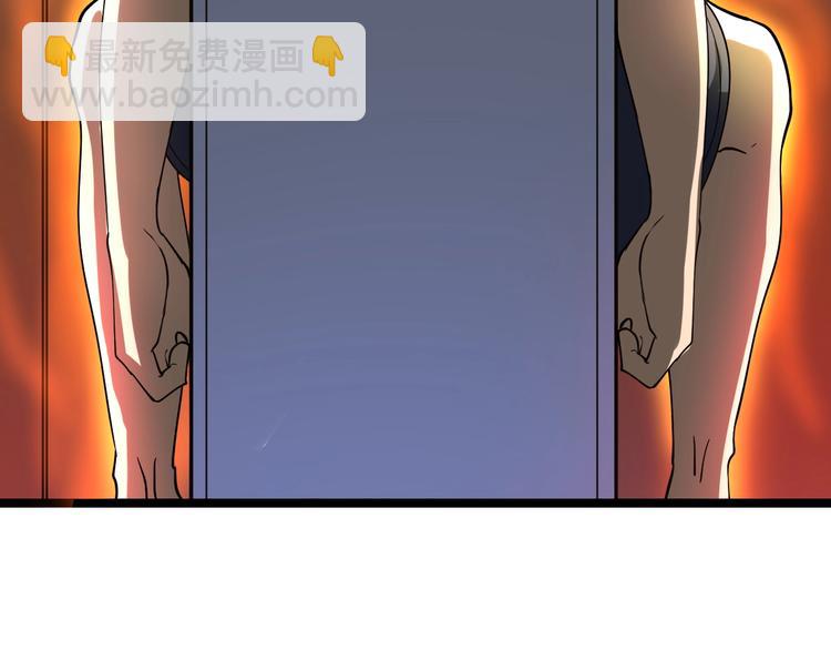 三界淘寶店 - 第38話 大聖的禮物(3/3) - 4