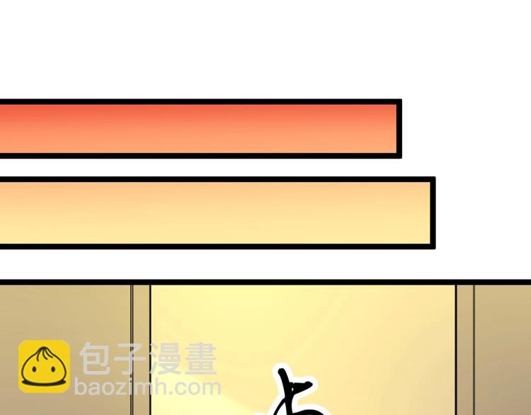 三界淘寶店 - 第38話 大聖的禮物(3/3) - 5