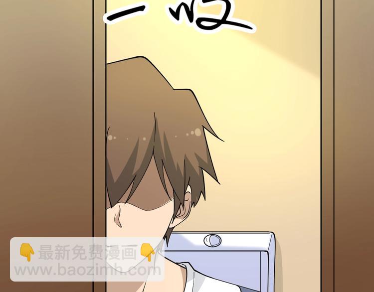 三界淘寶店 - 第38話 大聖的禮物(3/3) - 6