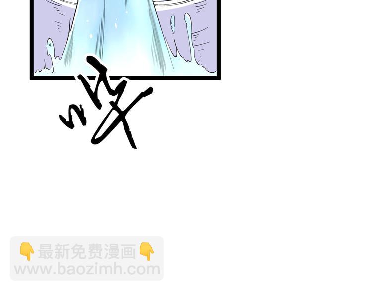 三界淘寶店 - 第38話 大聖的禮物(3/3) - 2