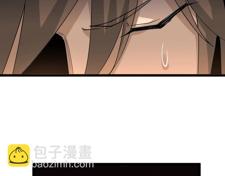 三界淘寶店 - 第38話 大聖的禮物(3/3) - 6