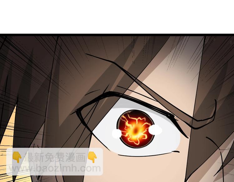 三界淘寶店 - 第38話 大聖的禮物(3/3) - 2