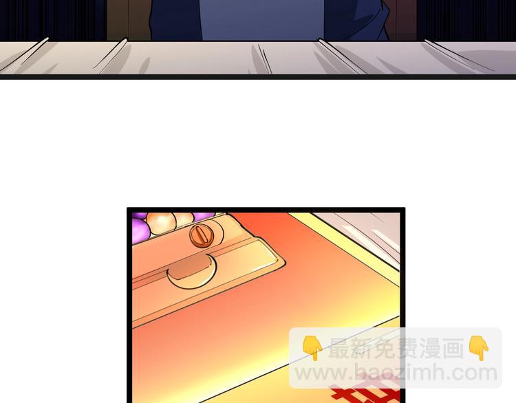 三界淘寶店 - 第38話 大聖的禮物(1/3) - 3