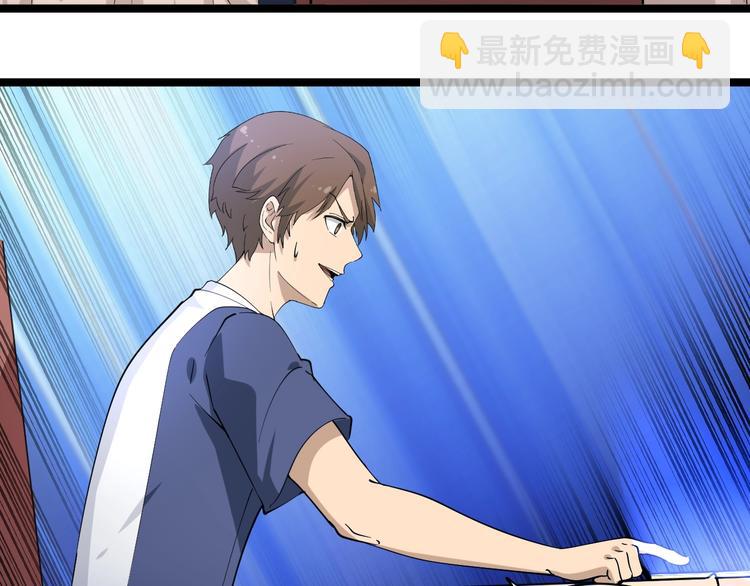 三界淘寶店 - 第38話 大聖的禮物(1/3) - 6