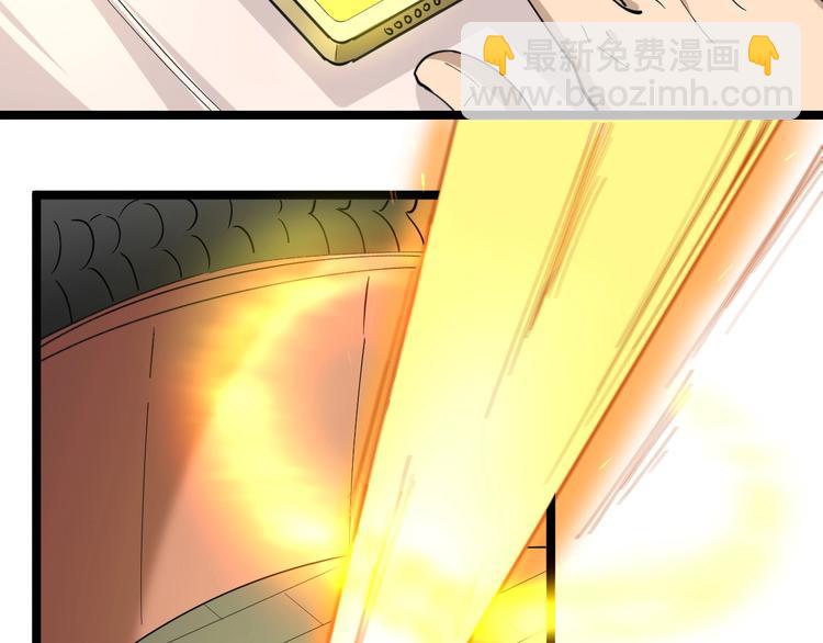 三界淘寶店 - 第38話 大聖的禮物(2/3) - 6