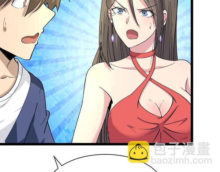 三界淘寶店 - 第38話 大聖的禮物(2/3) - 8