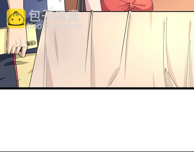 三界淘寶店 - 第38話 大聖的禮物(2/3) - 4