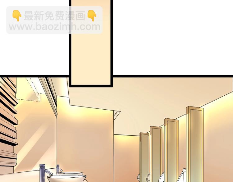 三界淘寶店 - 第38話 大聖的禮物(2/3) - 7