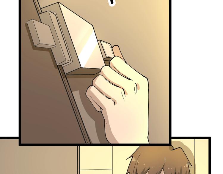 三界淘寶店 - 第38話 大聖的禮物(2/3) - 1