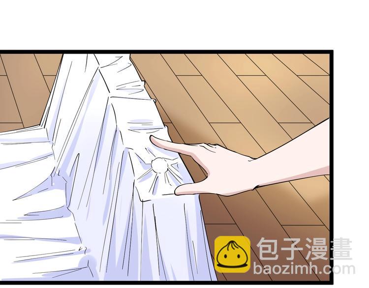 三界淘寶店 - 第40話 楚老，信我！(1/3) - 4