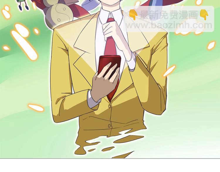 三界淘寶店 - 第40話 楚老，信我！(1/3) - 2