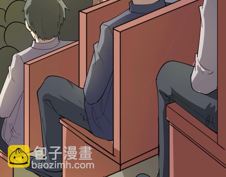 三界淘寶店 - 第40話 楚老，信我！(1/3) - 6