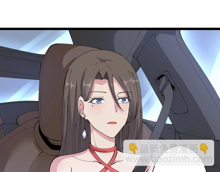 三界淘寶店 - 第42話 這晚街中偶遇心中的她(2/3) - 2