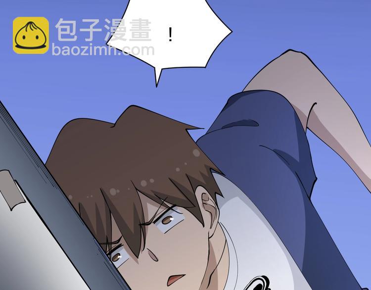 三界淘寶店 - 第42話 這晚街中偶遇心中的她(2/3) - 4