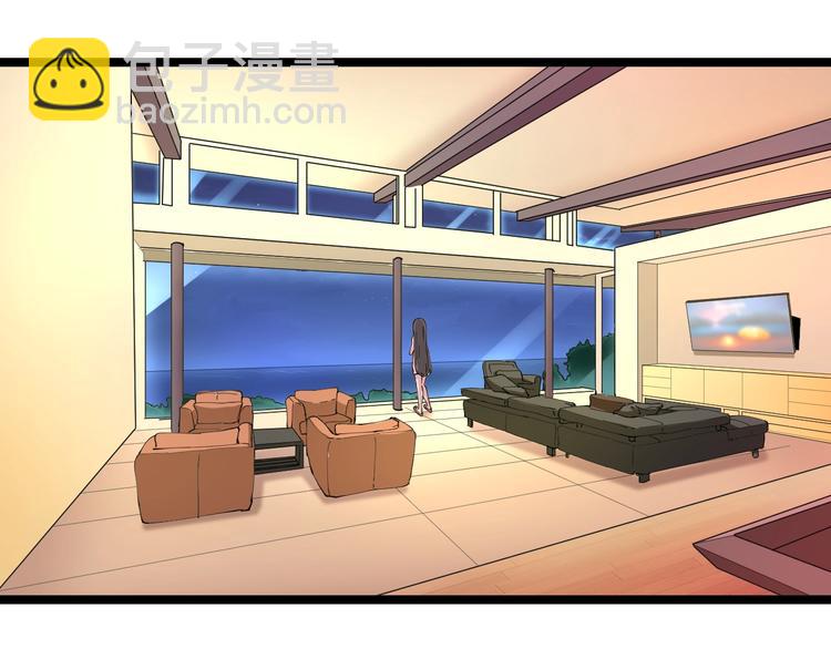 三界淘寶店 - 第42話 這晚街中偶遇心中的她(2/3) - 8